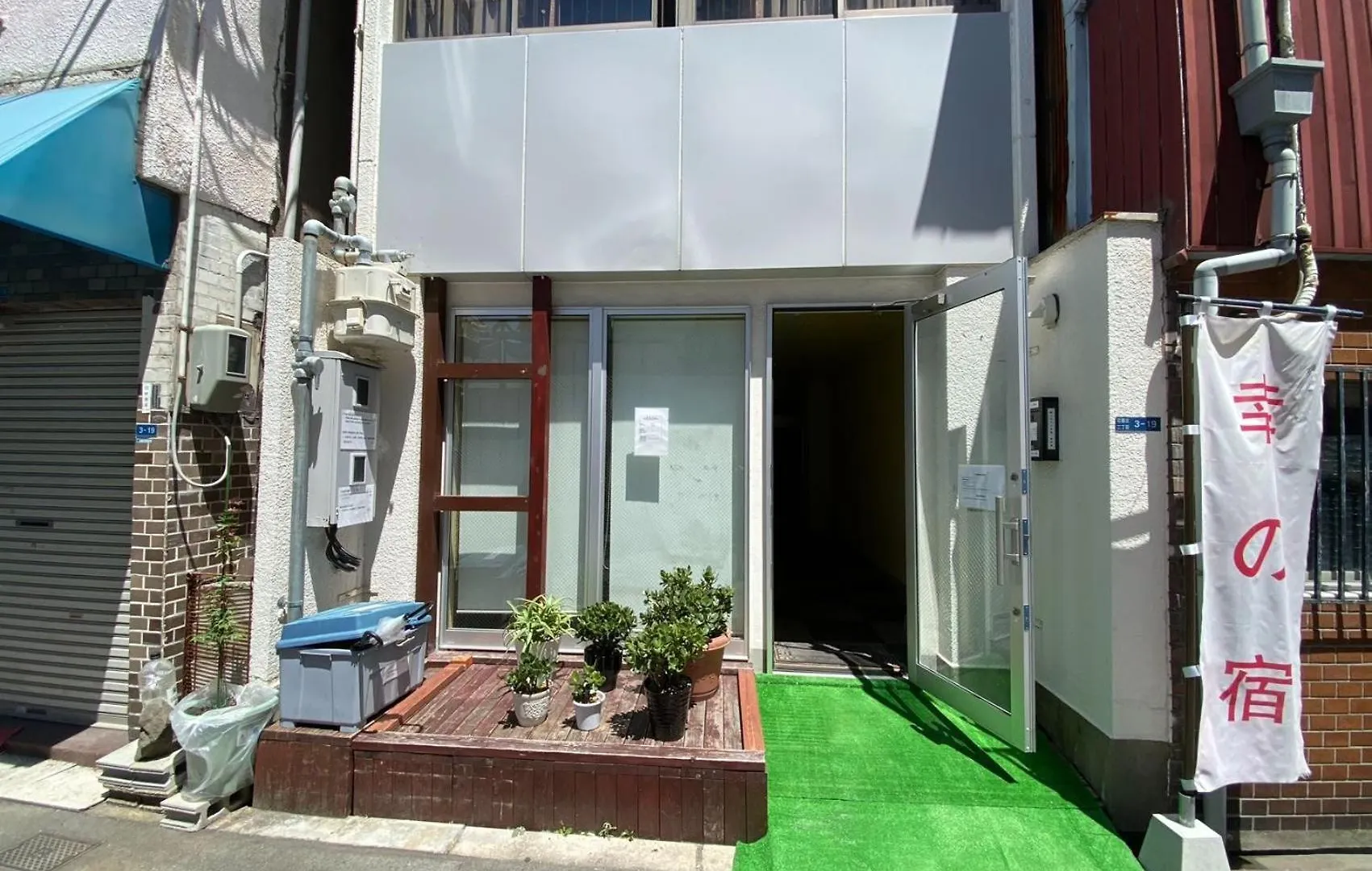 Sachi No Yado - Vacation Stay 13829 Ōsaka Apartment